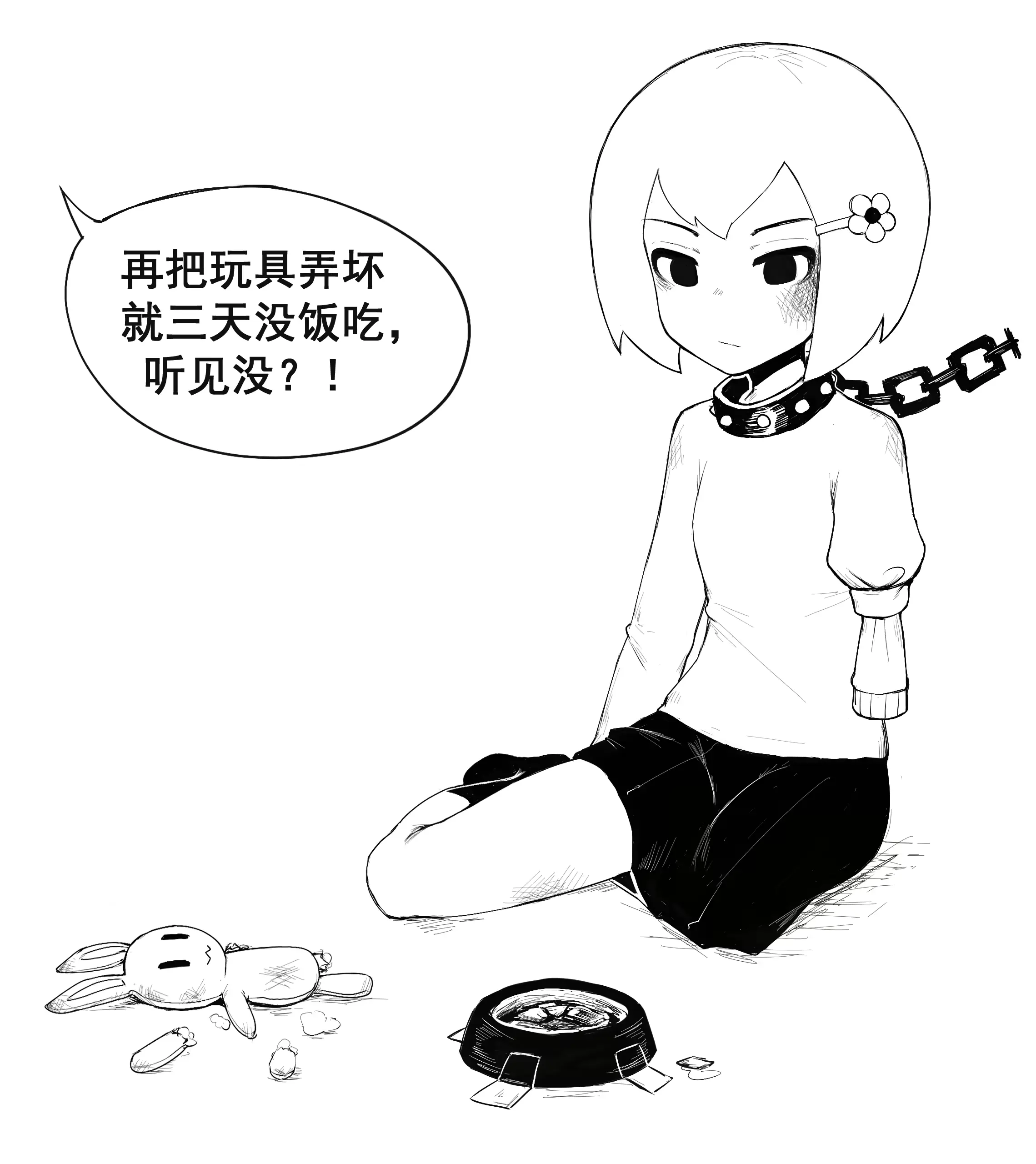 웹툰 이미지 259