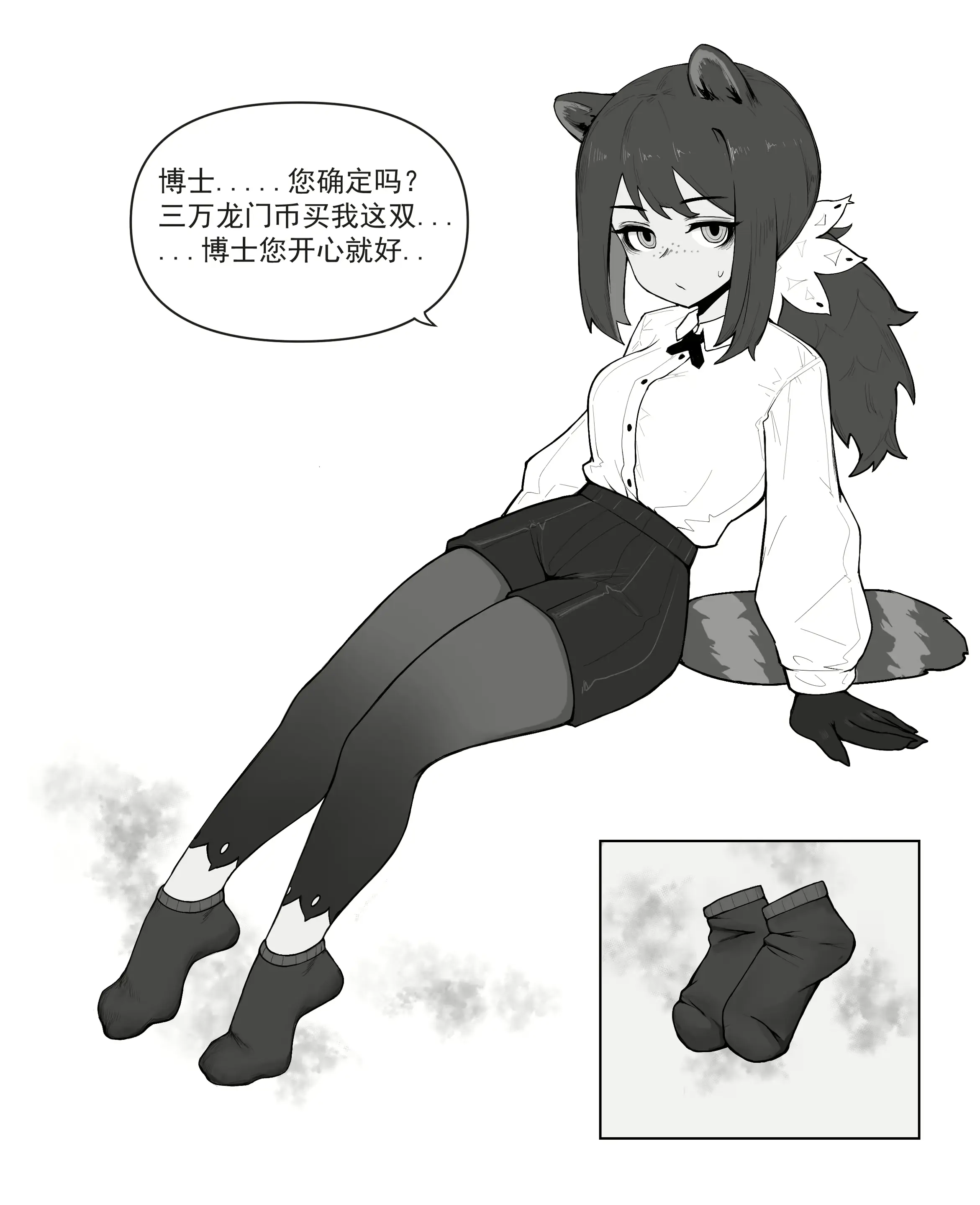 웹툰 이미지 267