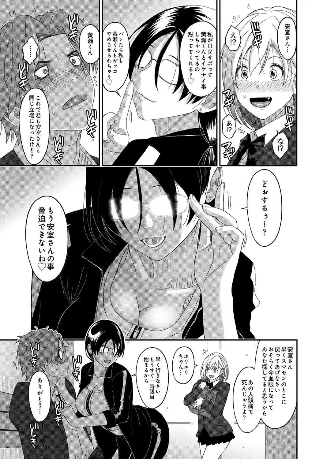 웹툰 이미지 154