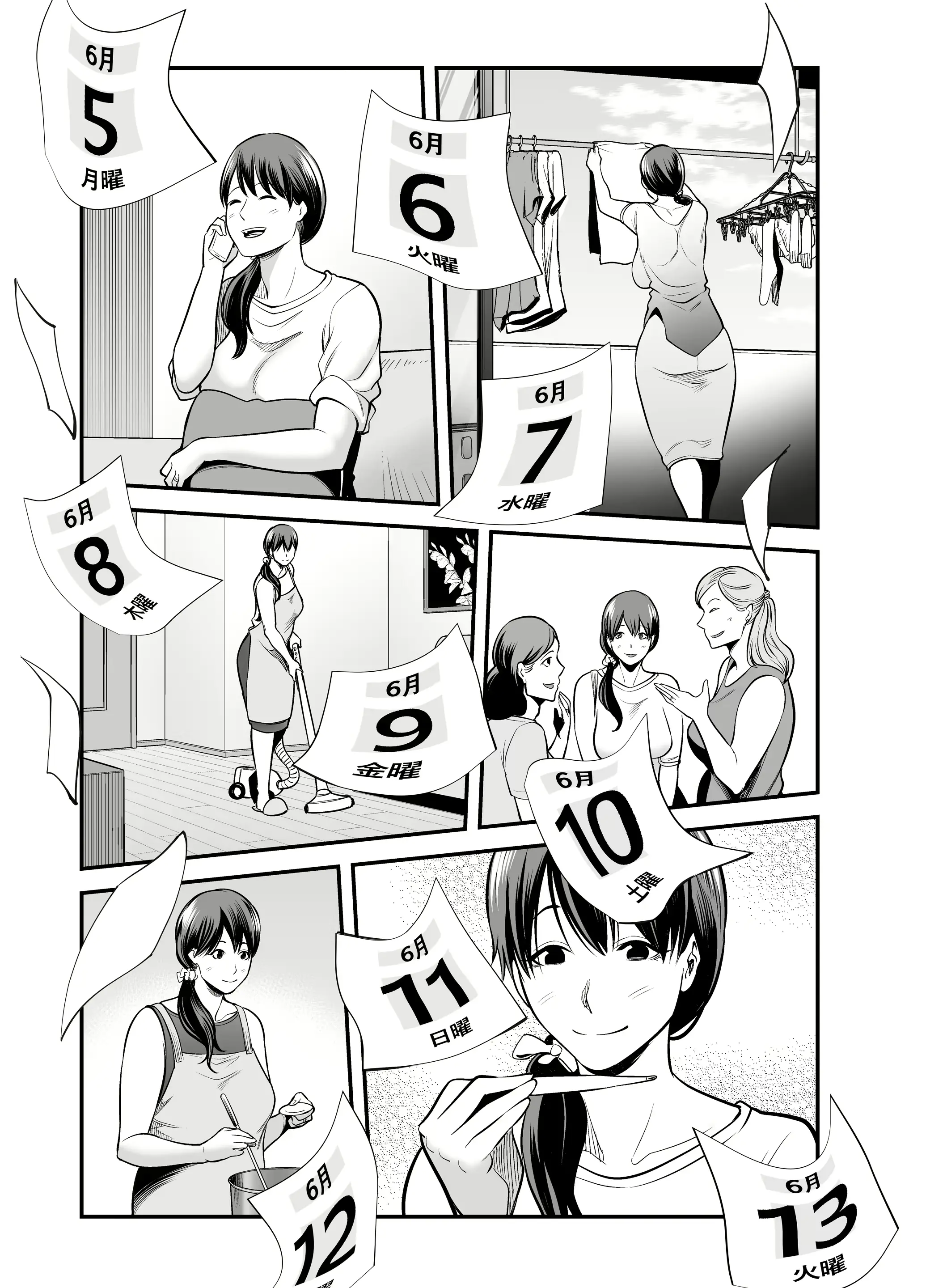 웹툰 이미지 89