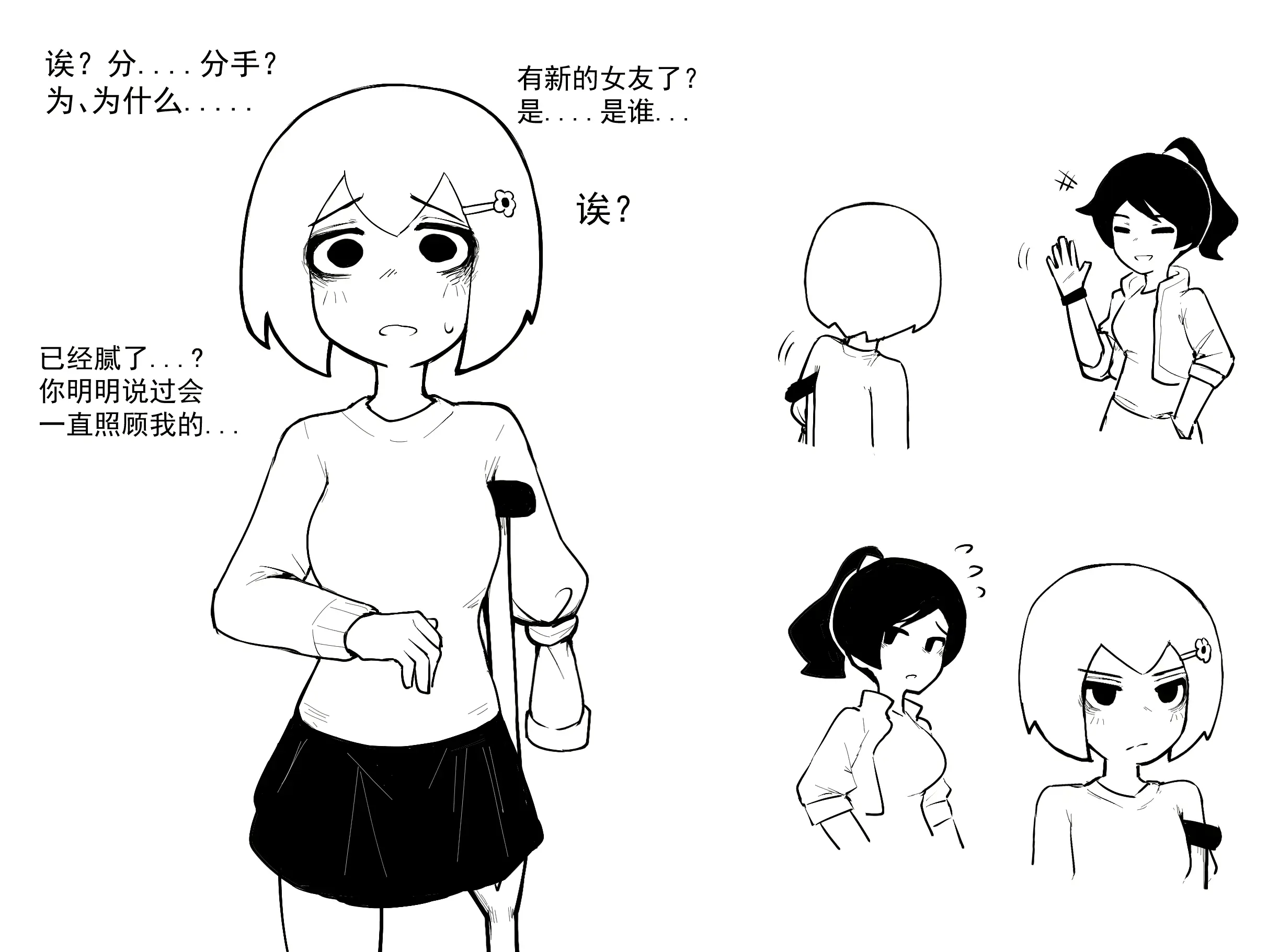 웹툰 이미지 251