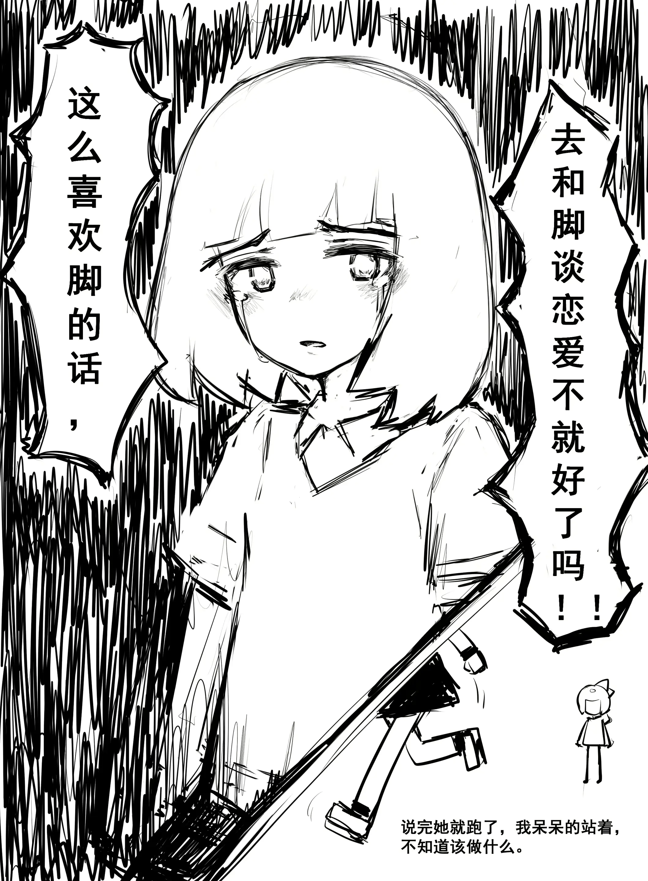웹툰 이미지 120