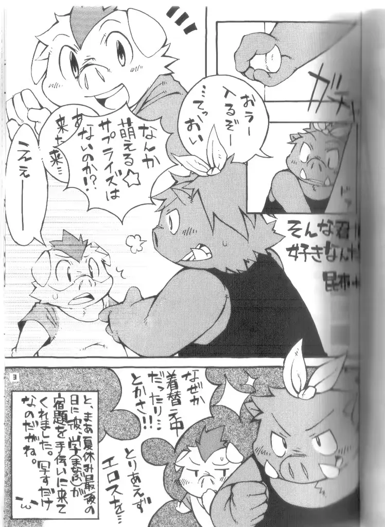 웹툰 이미지 1
