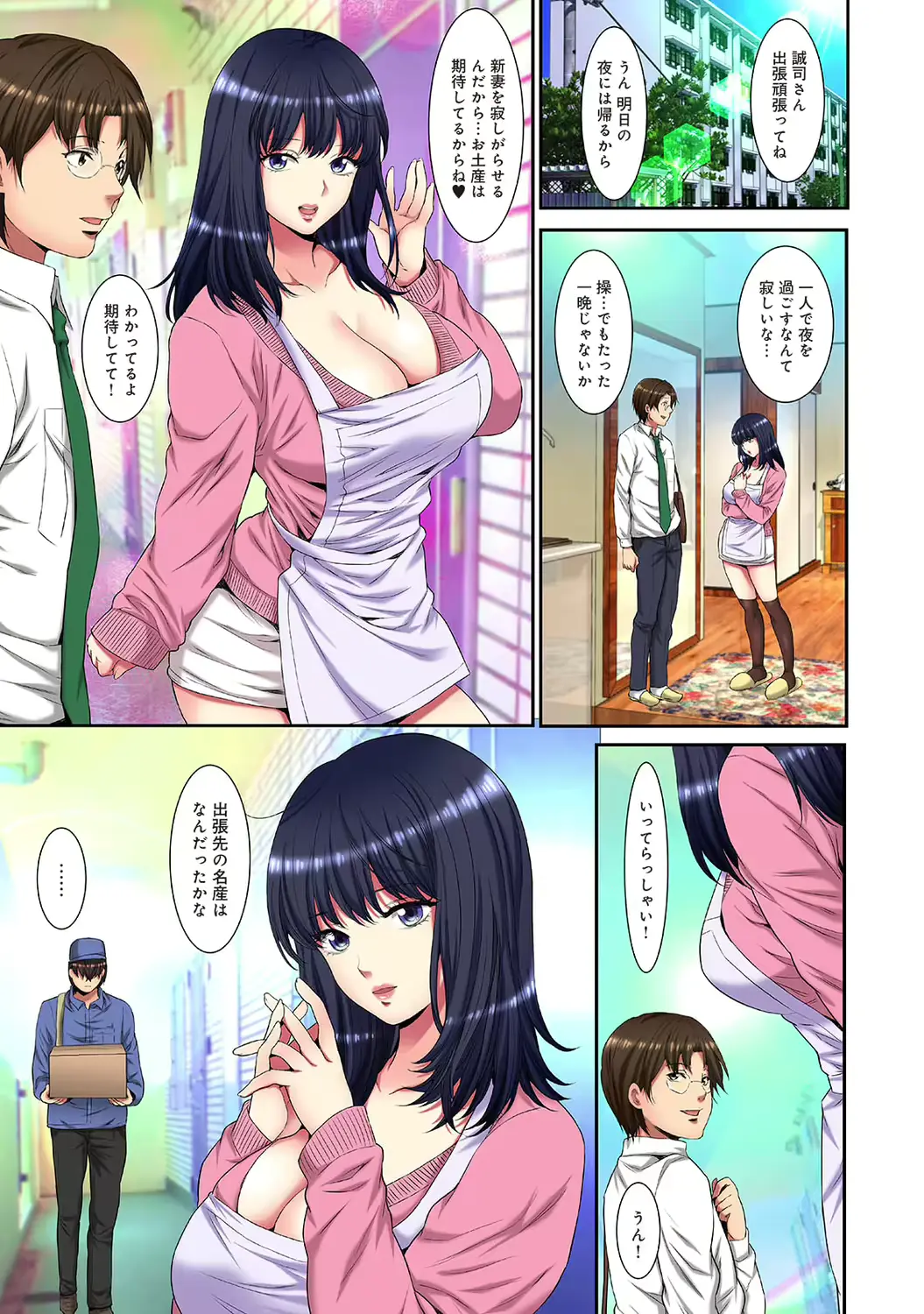웹툰 이미지 224