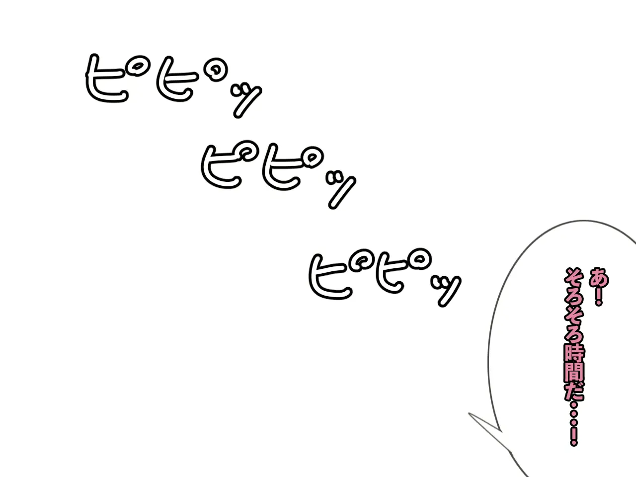 웹툰 이미지 202