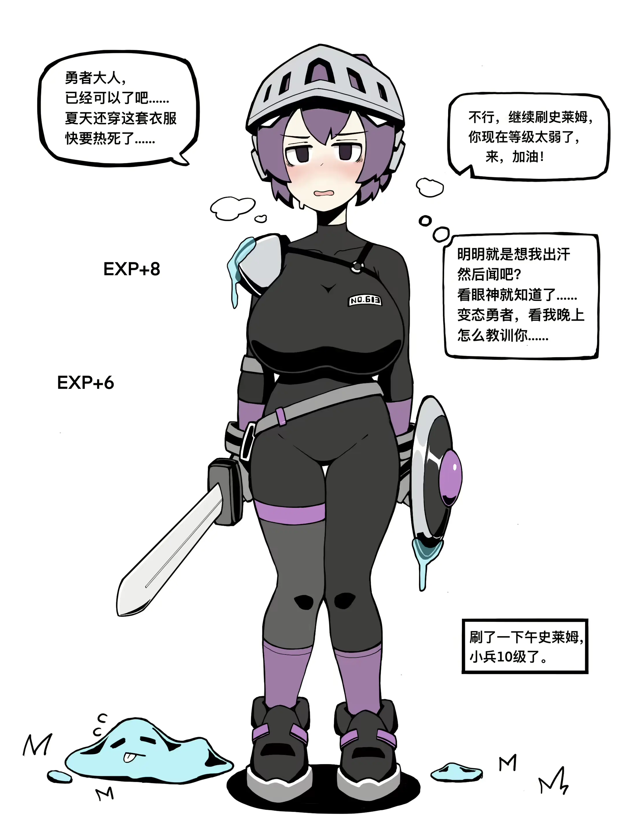 웹툰 이미지 318