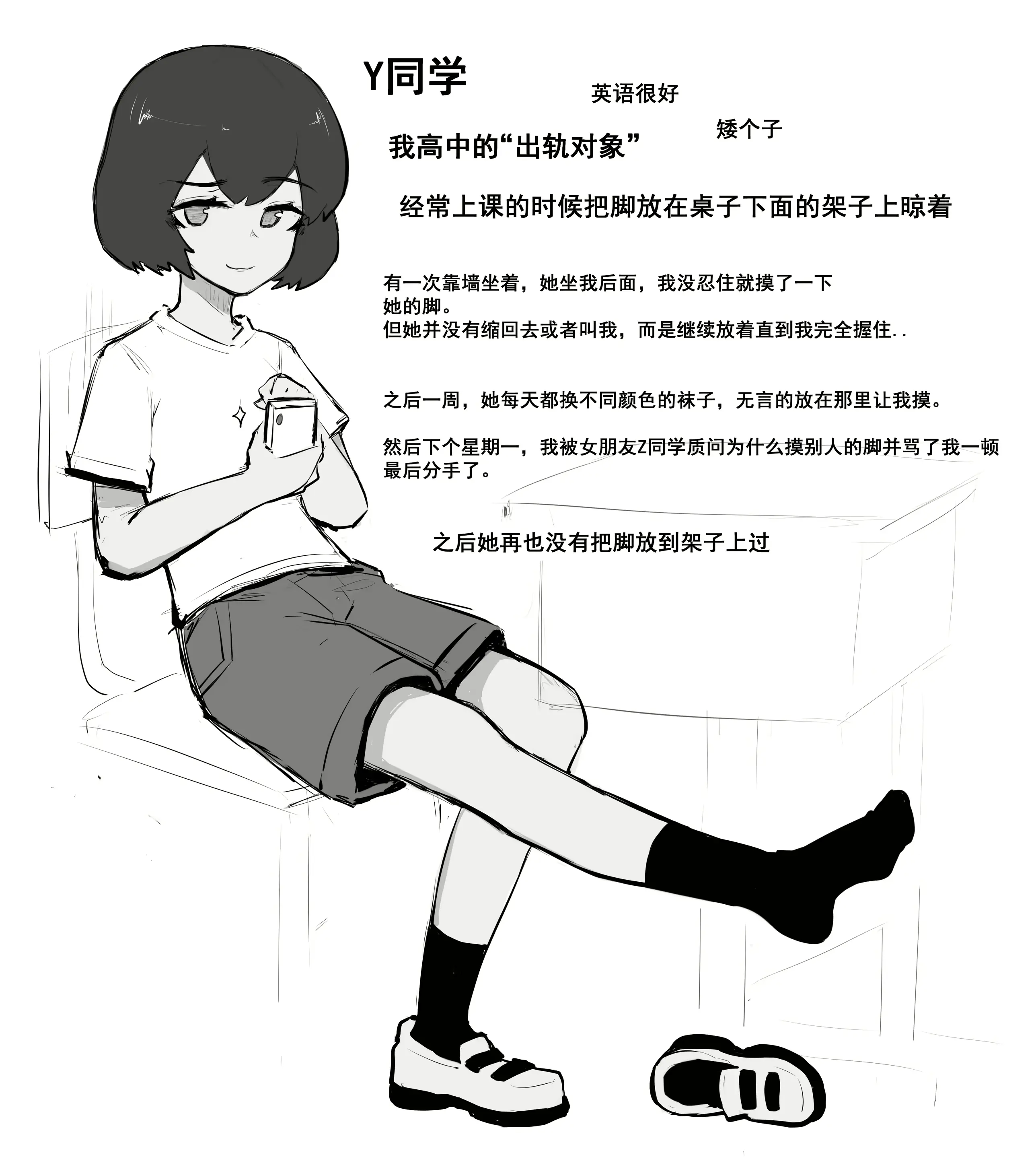 웹툰 이미지 121