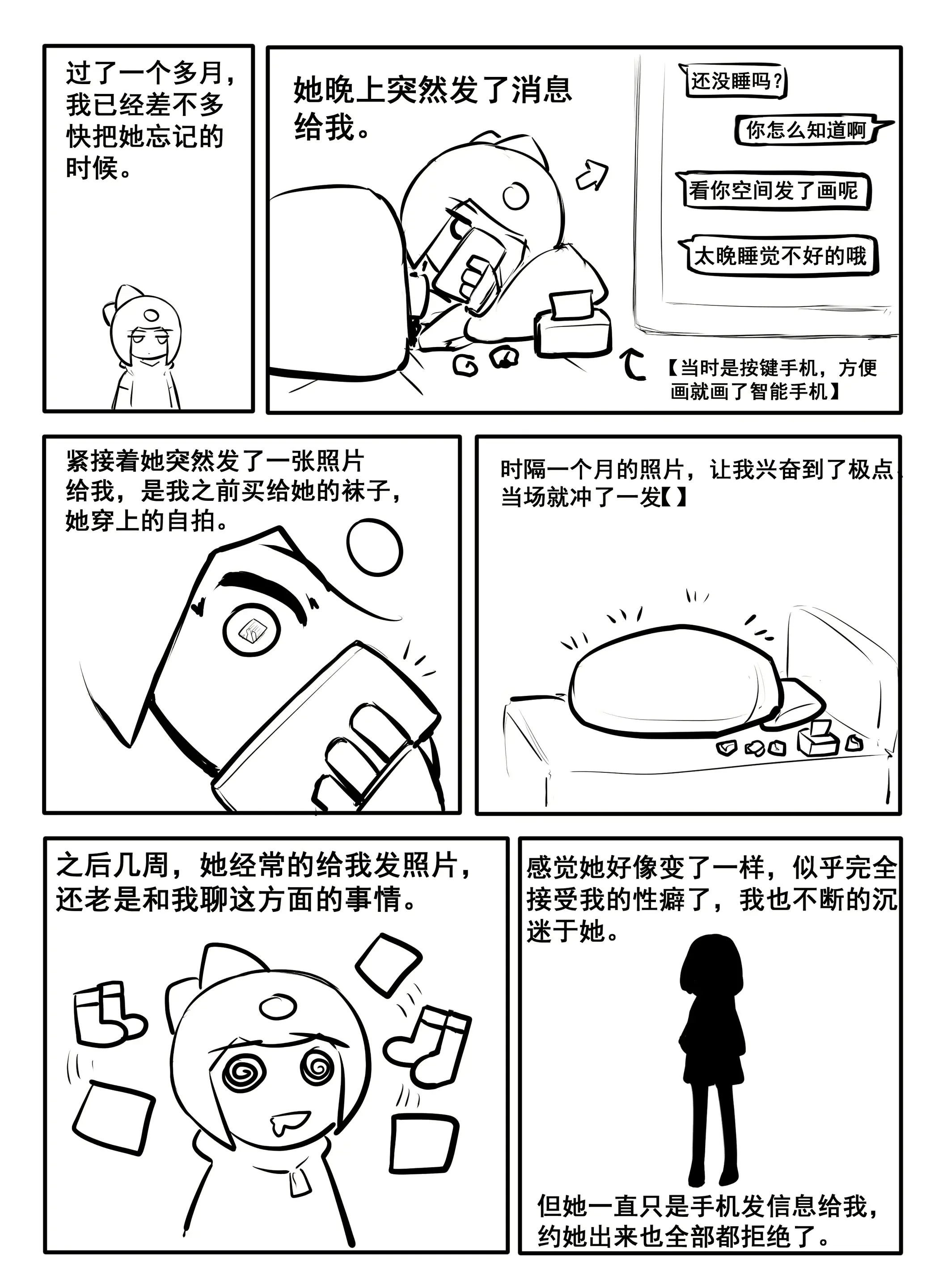 웹툰 이미지 123