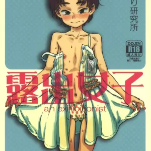 Roshutsu Joshi | Exhibitionist Girl