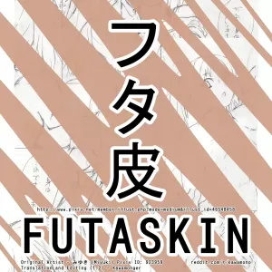 Futaskin