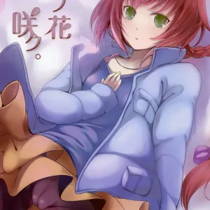 Koi no Hana Saku.