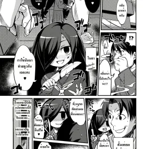 Imouto to Hajimeru Kuromajutsu Gishiki