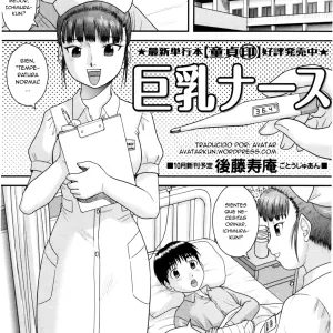 Kyonyuu Nurse
