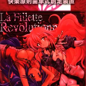 Kairaku Gensoku Hagurumashiki Soutei Souchi | Яркие чувства, направленные лишь к ней одной.