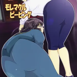 Moremakuru Peeping