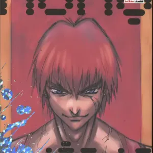 Muhou Kyoudai