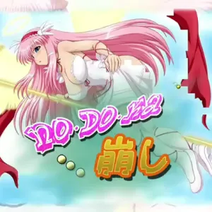 NO・DO・KA Kuzushi