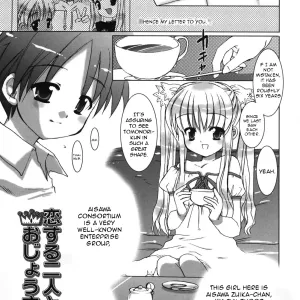 Koisuru Futari to Ojou-sama