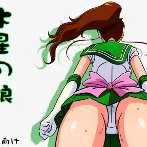 Mokusei no Musume | Daughter of Jupiter