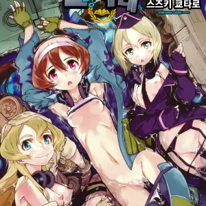 Tancolle - Battle Tank Girls Complex | 전차 콜레