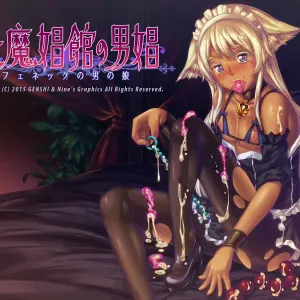 Youma Shoukan no Danshou ~Fennec no Otokonoko~