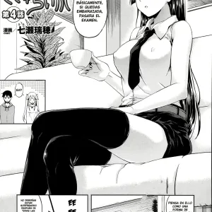 Succu Life Ch. 4