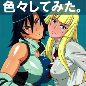 Asuka to Lili ni iroiro Shitemita