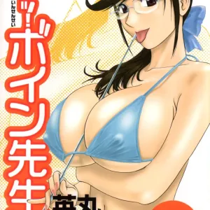 Mo-Retsu! Boin Sensei 5 | Boing Boing Teacher Vol. 5