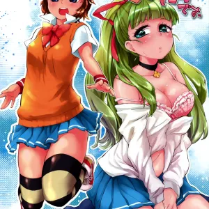 Fukubuchou no Sekinindesu | It's the Vice President's Responsibility!