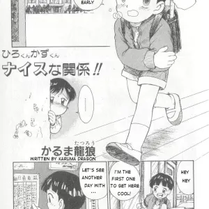 Hiro-chan & Kazu-kun