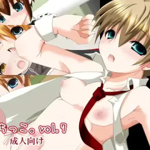 Chinchikko. vol.7