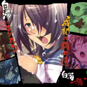 Hakudaku Ikki