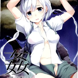 Kan -Mi mo Kokoro mo Ochiru made-