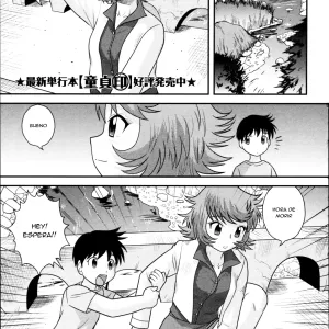 Shitsuren Ryokou