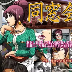 Dousoukai