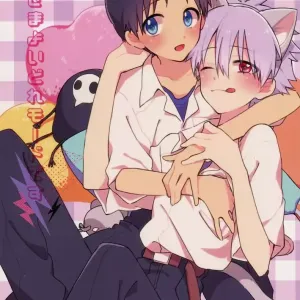 Shito-sama Yoidore MODE Desu | An Intoxicated Angel