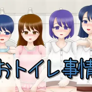 Otoile Jijou