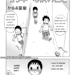 Lucky na Kimegoto | Lucky Kimegoto