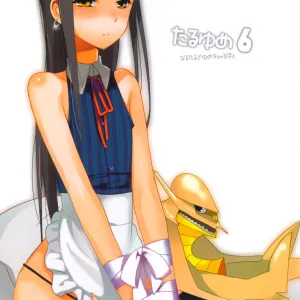 Taru Yume 6