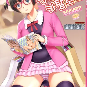 Jimiko Catalog