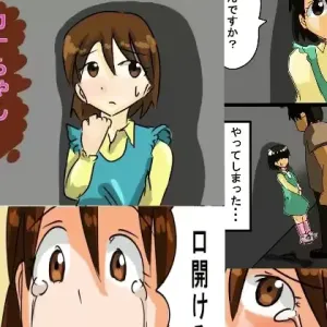 Kana-chan Scatolo Jigoku