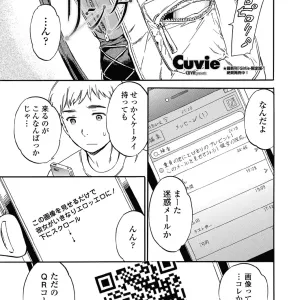 Link Ch.01-02