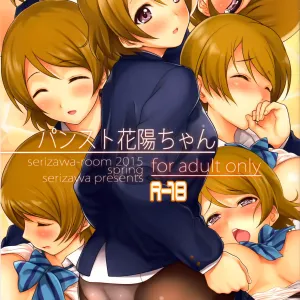 Pan-Sto Hanayo-chan