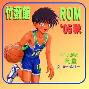 Takeyabukan ROM 2005 Aki