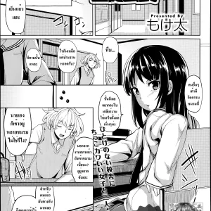 Minimum Seito Kaichou