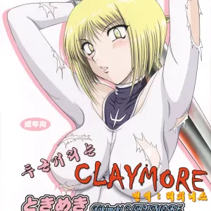 Tokimeki CLAYMORE