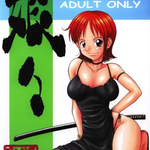 Nyan Nyan LOVE NAMI