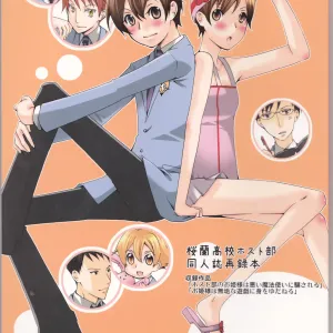 Okimari desu ka?