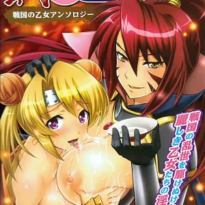 Ikusa in Otome ~Sengoku no Otome Anthology~