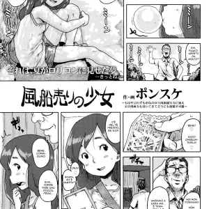 Fuusen Uri no Shoujo